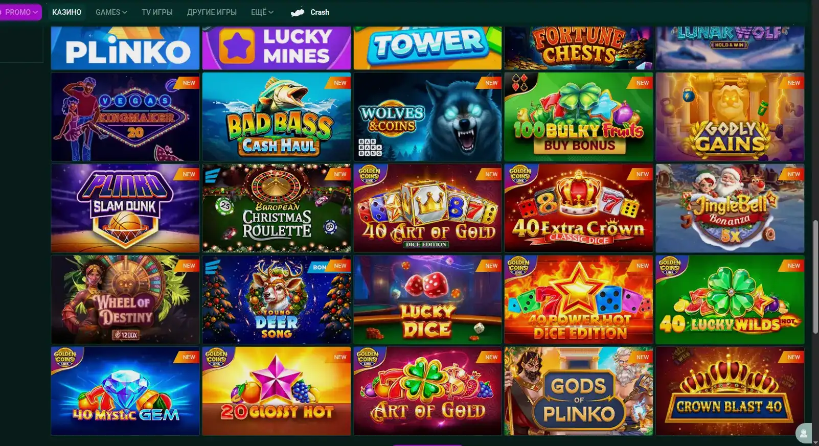 Отзывы игроков Royal Russia casino